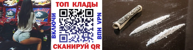 Купить Вейп ТГК  Кокаин  ГАШИШ  Меф мяу мяу  Псилоцибиновые грибы  Марихуана  АМФ  Волчанск