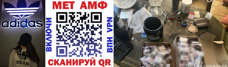 АМФ 97%  Купить  Волчанск 