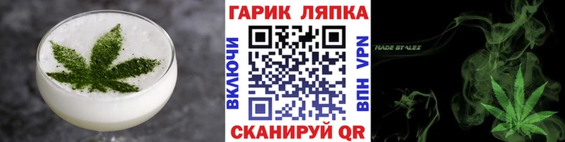 Cannafood конопля  Купить где  Волчанск 