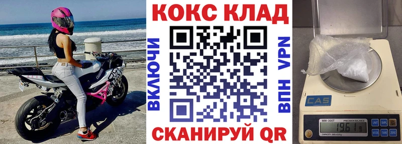 Кокаин Fish Scale  Купить где  Волчанск 