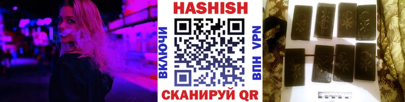 Купить закладки  Волчанск  ГАШИШ VHQ 