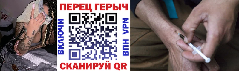 ГЕРОИН гречка  Купить закладки  Волчанск 