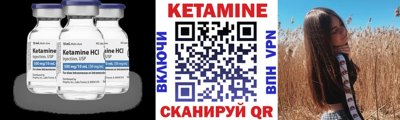Купить закладки  Волчанск  Кетамин VHQ 