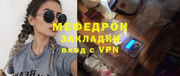 apvp Вяземский
