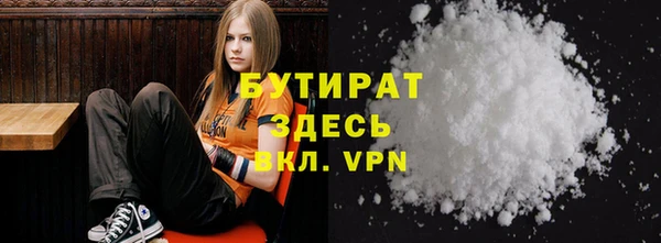apvp Вяземский