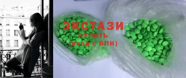 мяу мяу кристалл Вязьма