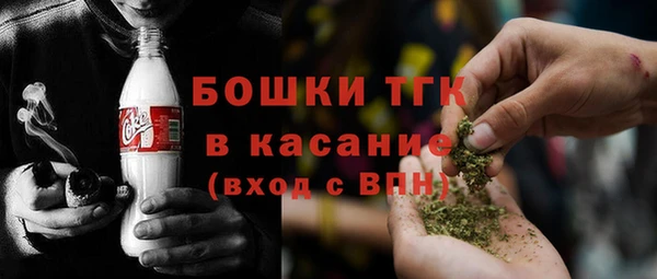мяу мяу кристалл Вязьма