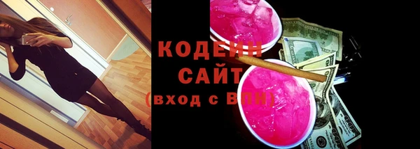 мяу мяу кристалл Вязьма
