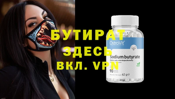 индика Вязники