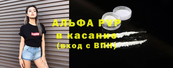 мяу мяу кристалл Вязьма