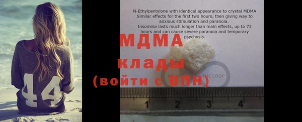 мяу мяу кристалл Вязьма