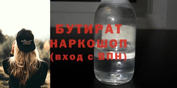 мяу мяу кристалл Вязьма