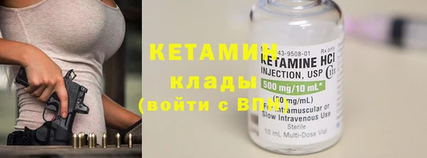 мяу мяу кристалл Вязьма