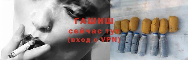 мяу мяу кристалл Вязьма