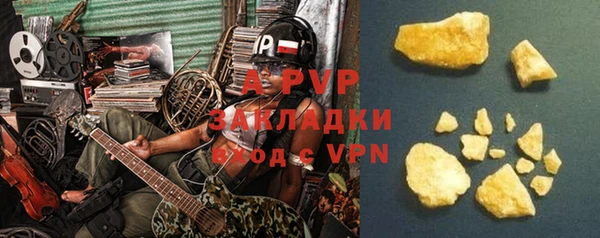 мяу мяу кристалл Вязьма
