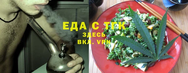 мяу мяу кристалл Вязьма