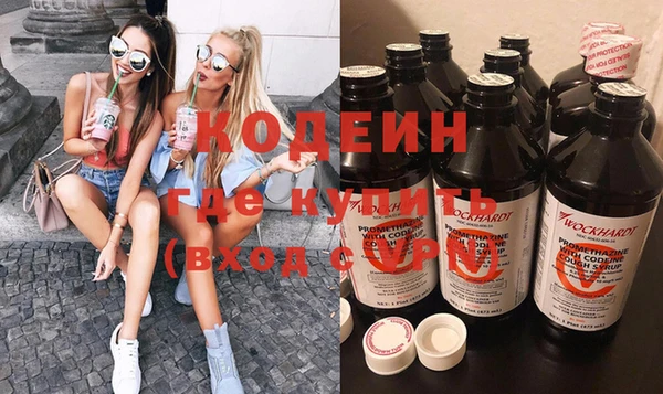 мяу мяу кристалл Вязьма