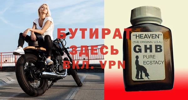 мяу мяу кристалл Вязьма