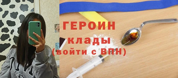 apvp Вяземский