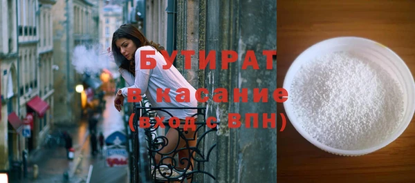 мяу мяу кристалл Вязьма