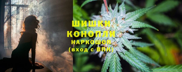 мяу мяу кристалл Вязьма