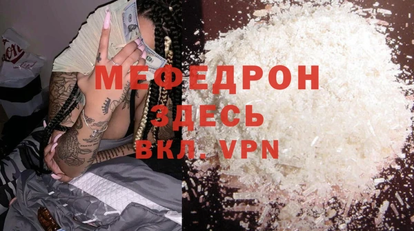 индика Вязники
