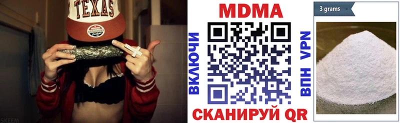 Купить закладки  Волчанск  MDMA Molly 