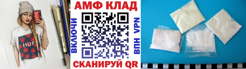 Метамфетамин винт  Купить где  Волчанск 