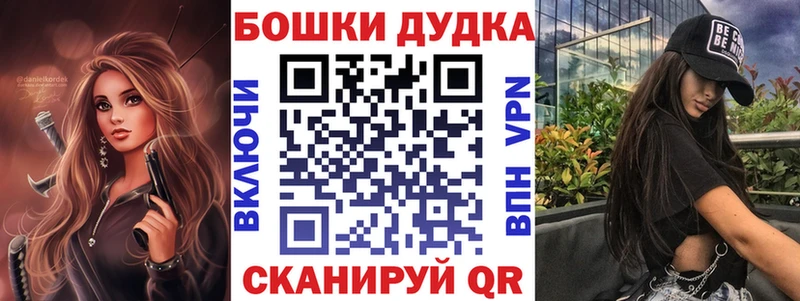 Купить  Волчанск  Бошки Шишки конопля 